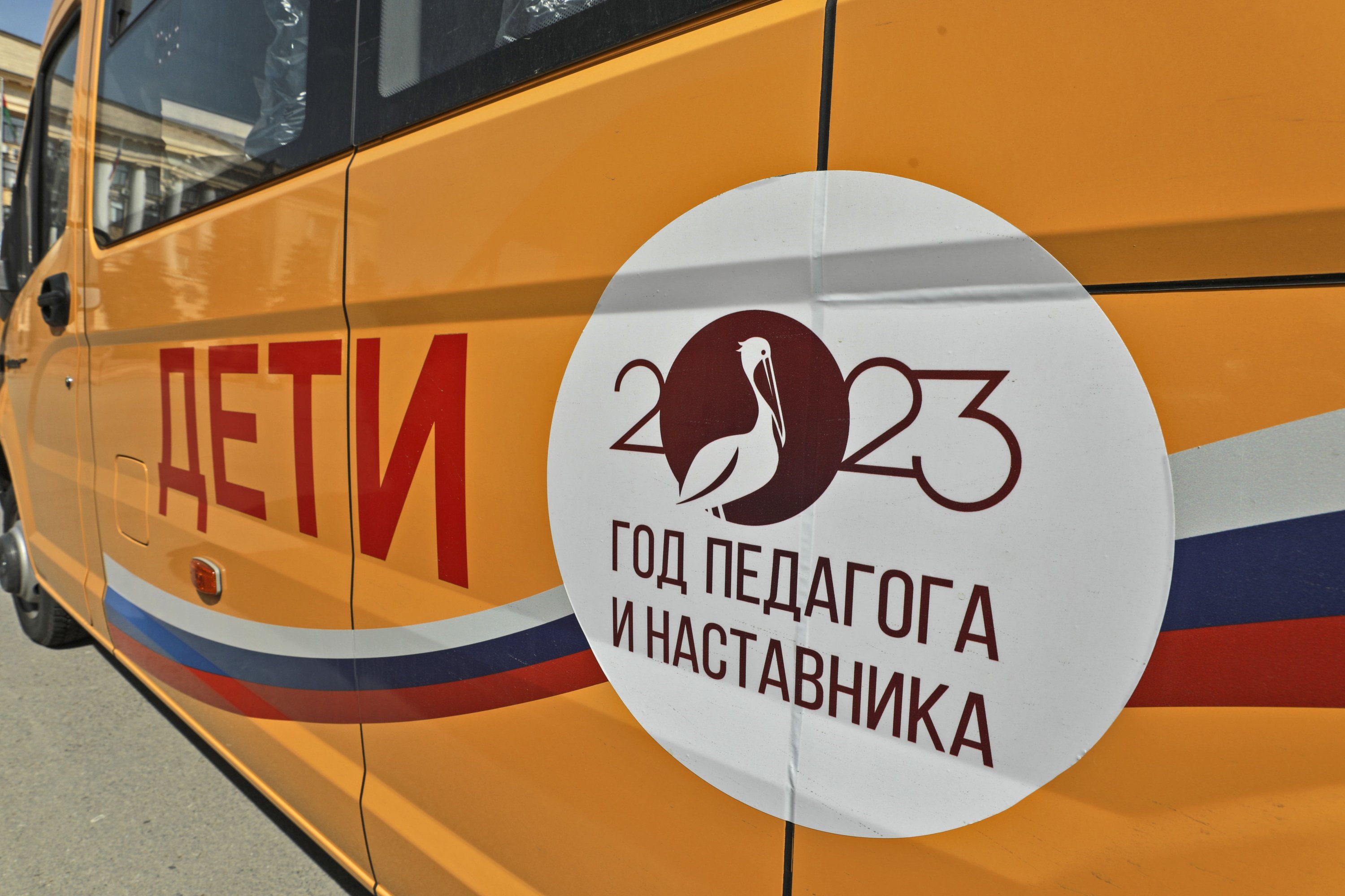 Школы Липецкой области получили 50 новых автобусов