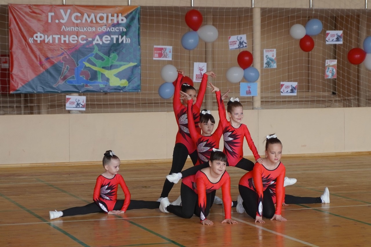Открытый чемпионат района по фитнес-аэробике, посвященный памяти наших бойцов, погибших в ходе специальной военной операции. Открытый чемпионат района по фитнес-аэробике, посвященный памяти наших бойцов, погибших в ходе специальной военной операции.