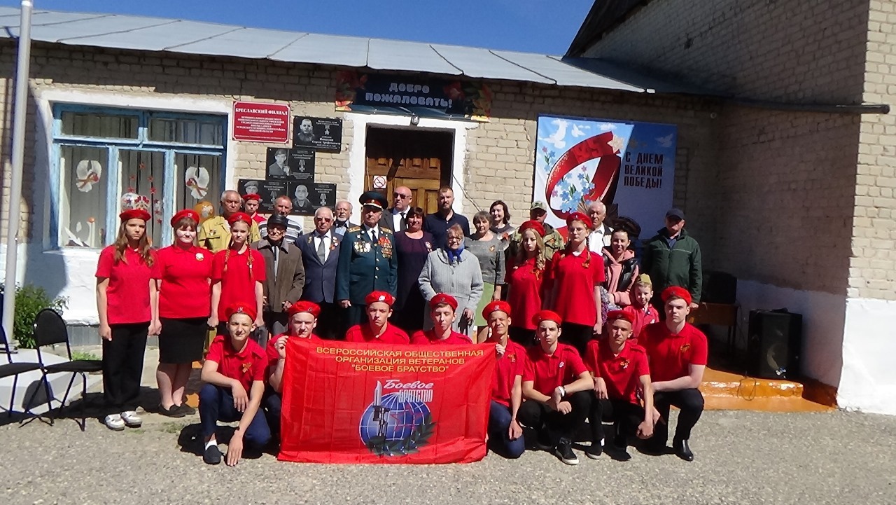 Присвоения имени Героя Советского Союза Бреславскому филиалу МБОУ СОШ ст. Дрязги
