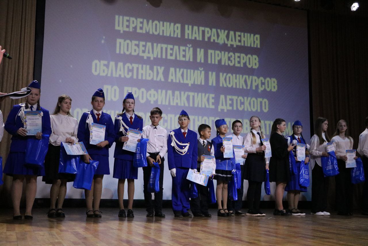 Участники церемонии награждения по БДД