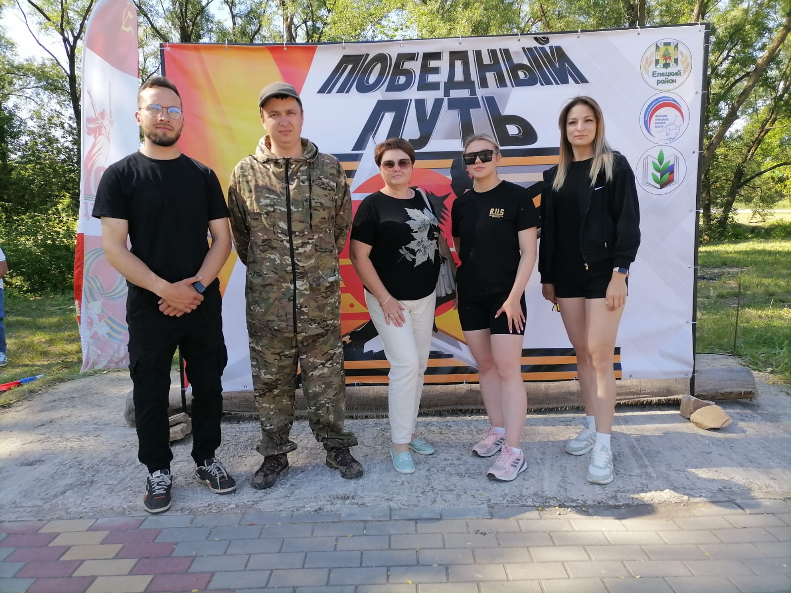 Военно - спортивная полоса препятствий  «Победный путь»