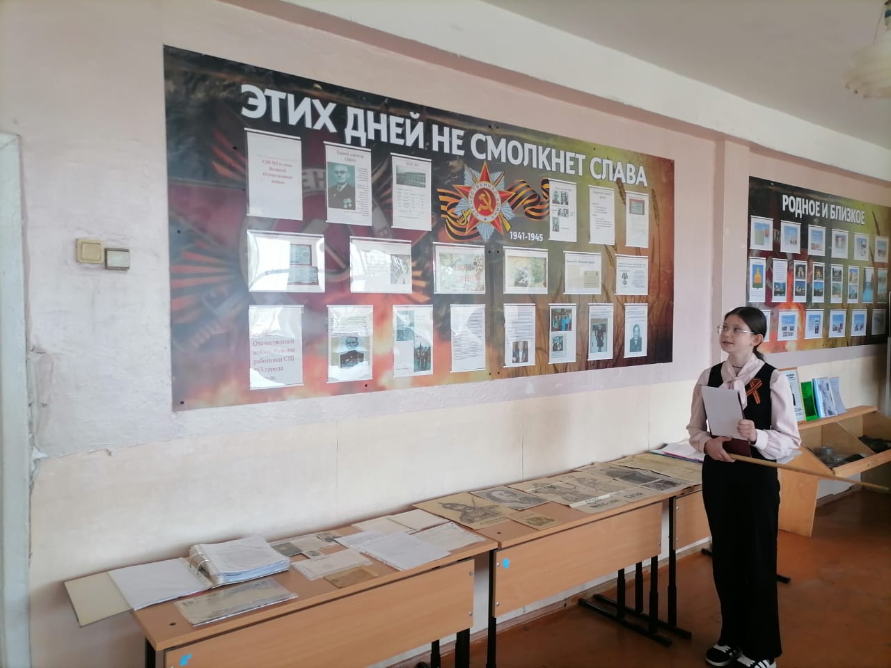 Конкурс музейных экспозиций «Мы помним!», посвященный 80-летию Победы