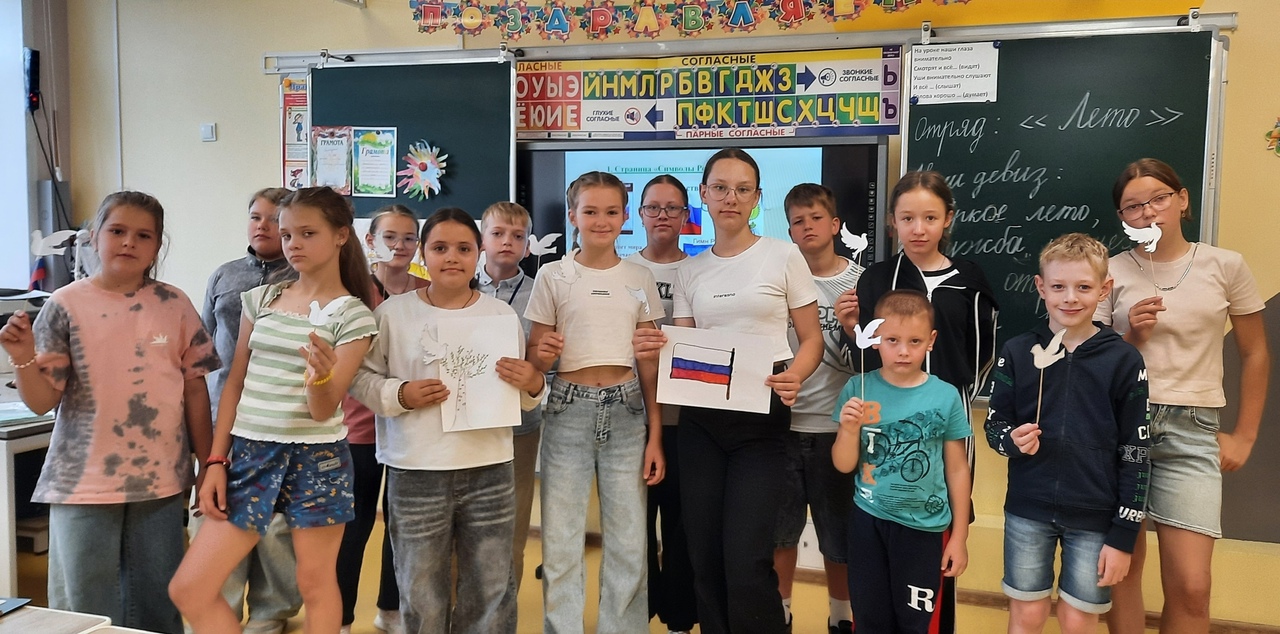 Мероприятия, посвященные Дню России