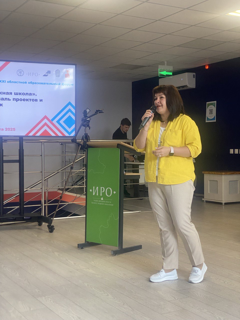Областной Фестиваль бережливых практик