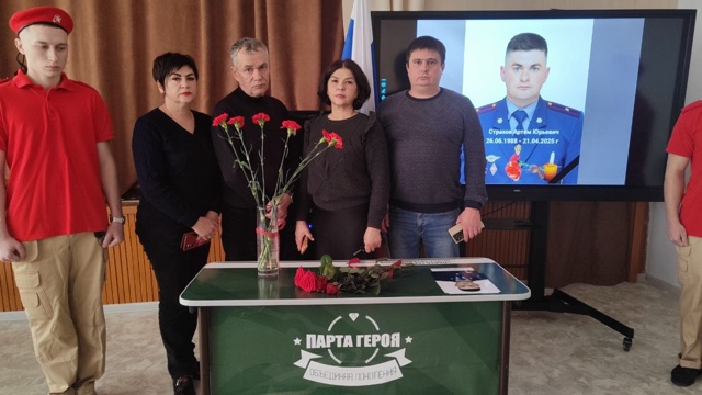 Герои никогда не умирают, Герои в нашей памяти живут! Герои никогда не умирают, Герои в нашей памяти живут!