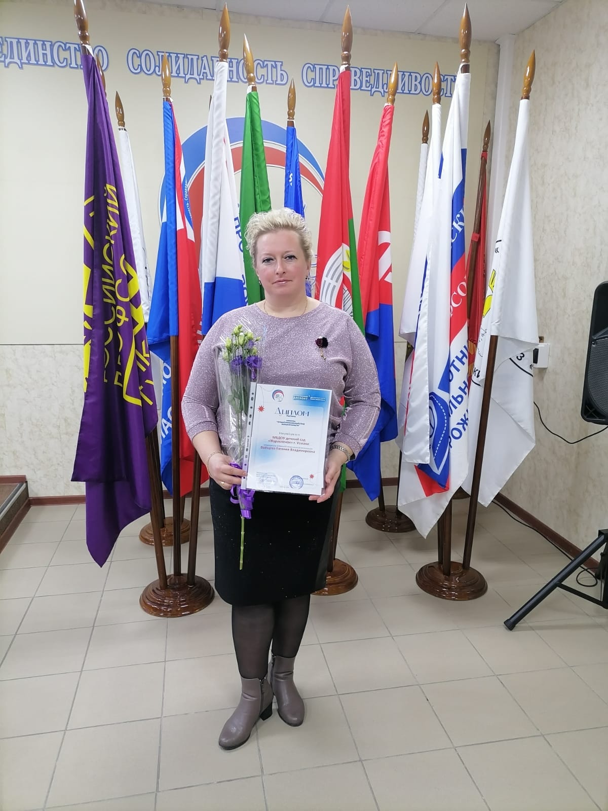 Награждение победителей конкурса «Лучший профсоюзный стенд» Награждение победителей конкурса «Лучший профсоюзный стенд»