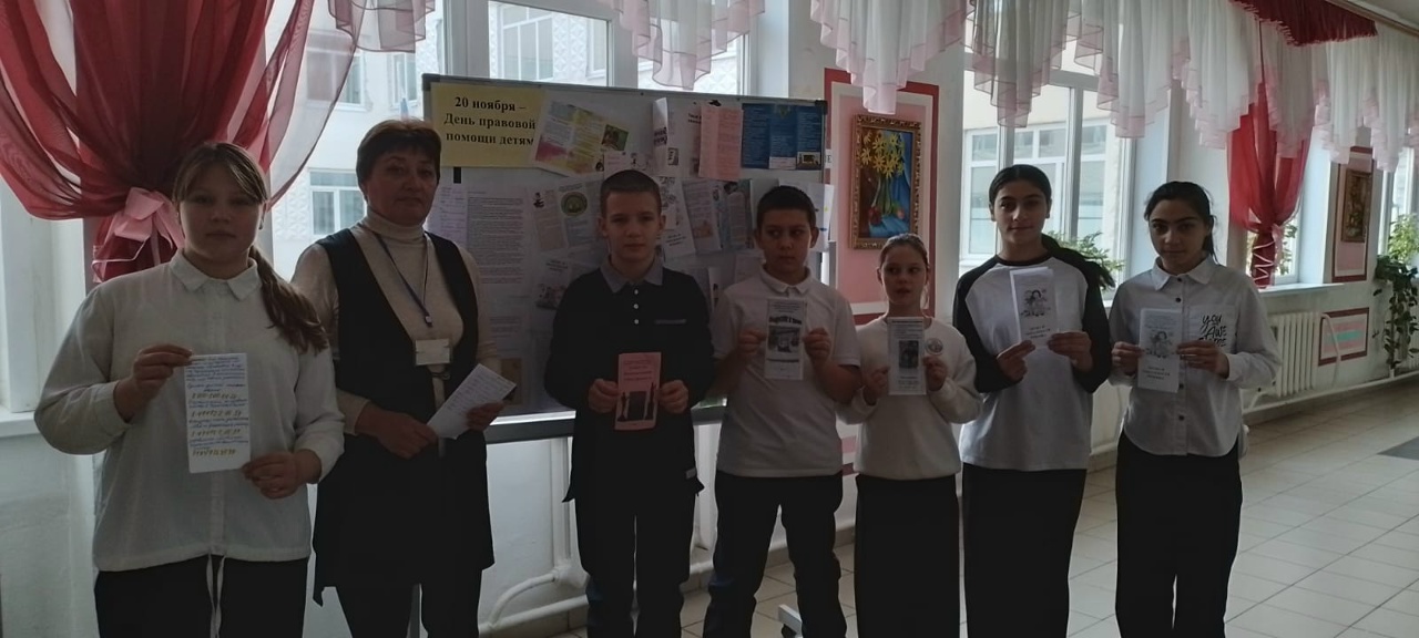 День правовой помощи