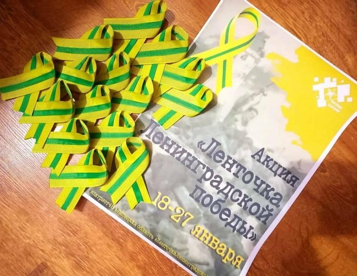 Блокадная ласточка