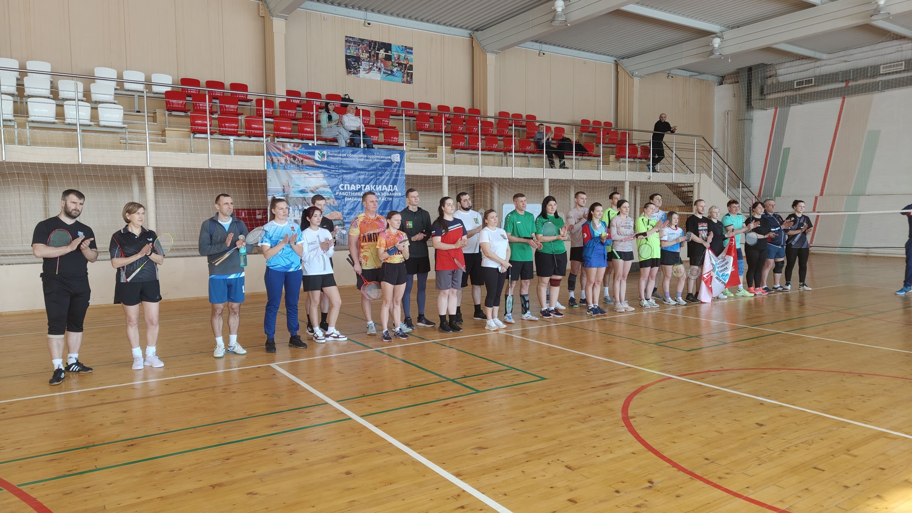Стартовала областная спартакиада педагогических работников