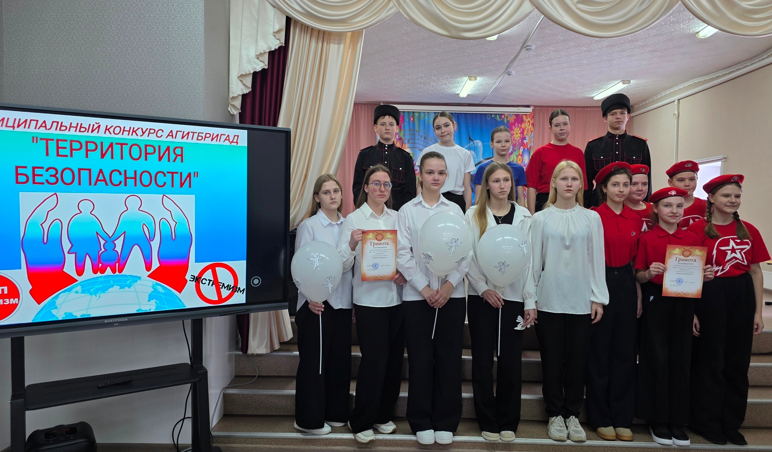 Муниципальный конкурс агитбригад «Территория безопасности»