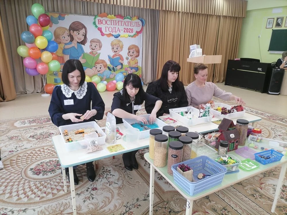 Второй день очных испытаний в рамках муниципального этапа Всероссийского конкурса «Воспитатель года - 2026»