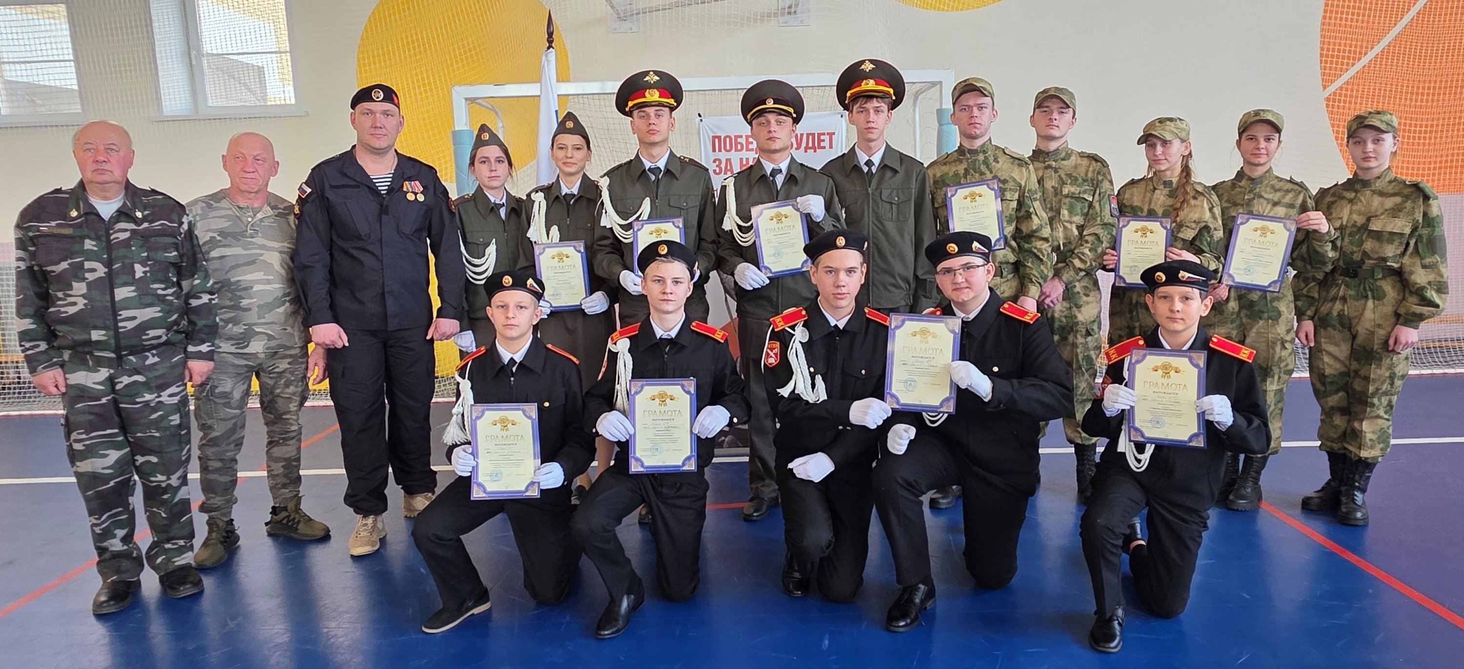 Об итогах проведения муниципального этапа Слёта часовых Постов №1